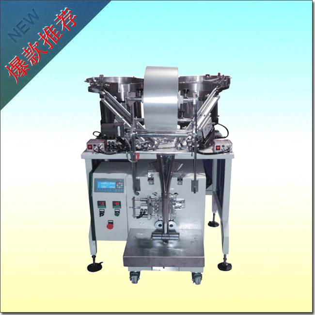 <strong><strong><strong>螺丝自动包装机</strong></strong></strong>