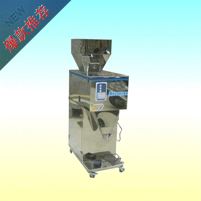<strong><strong><strong><strong>大定量粉剂分装机</strong></strong></strong></strong>