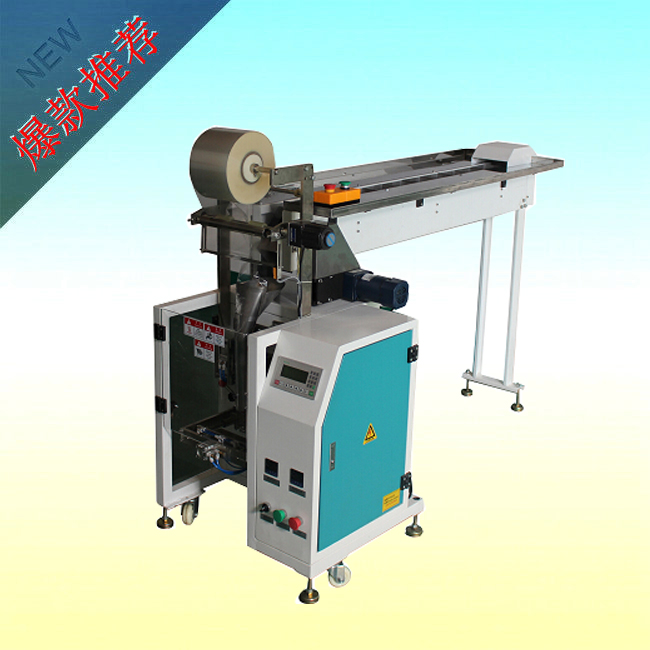 <strong><strong><strong><strong>螺丝螺母包装机</strong></strong></strong></strong>