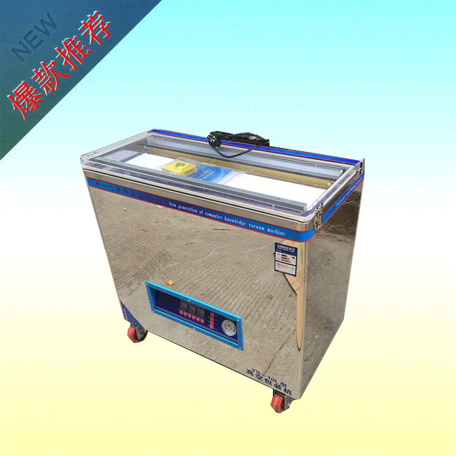 <strong><strong><strong><strong><strong><strong>台式真空包装机</strong></strong></strong></strong></strong></strong>