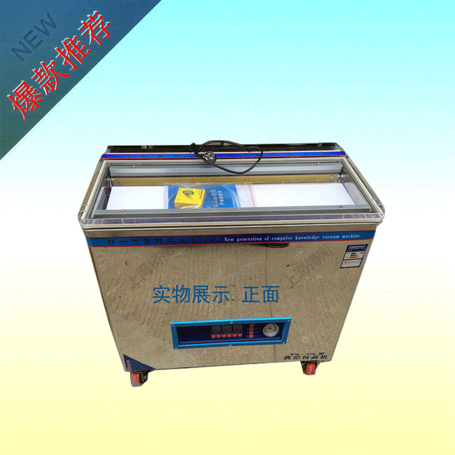 <strong><strong><strong><strong><strong><strong>台式真空包装机</strong></strong></strong></strong></strong></strong>