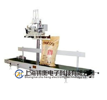 塑料薄膜连续封口机