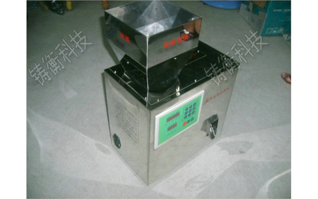 小型颗粒分装机