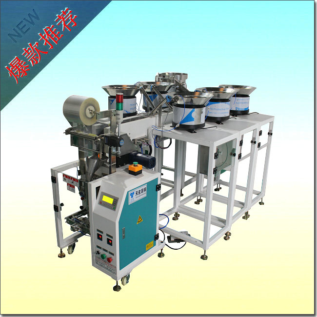 strong<strong><strong><strong>自攻螺丝包装机</strong></strong></strong>/strong
