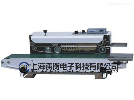 塑料袋连续封口机