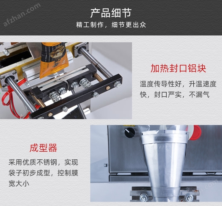 粉剂颗粒包装机可非标定制