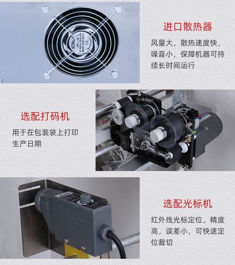 粉剂颗粒包装机可非标定制
