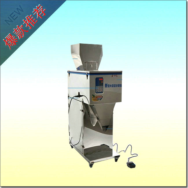 <strong><strong><strong><strong><strong>大型定量分装机</strong></strong></strong></strong></strong>