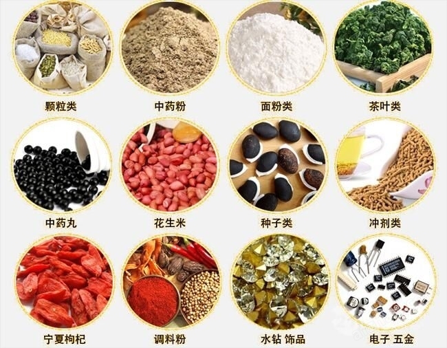 可非标定制坚果颗粒包装机