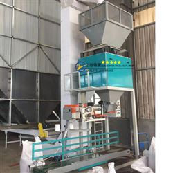 打包秤10-50kg新款粮食定量包装秤厂家价格