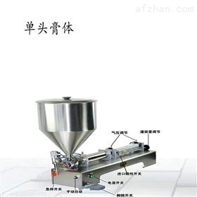 手动膏体灌装机