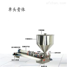 高速卧式智能120克辣椒辣酱单头膏体灌装机