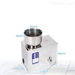ZH-FZJ-100称量分装机