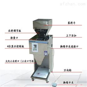 大米定量灌装分装机