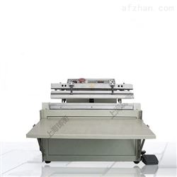 ZH-ZKJ500型升级版外抽式真空包装机