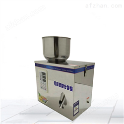 ZH-FZJ-50农药粉分装机哪里有卖